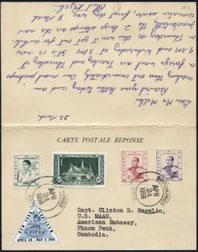 Kambodscha Khmere 1956 Doppel-Postkarte komplett USA und zurück gelaufen / 4