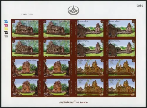 Thailand 2009 Ruinen der Khmer Kulturerbe Archäologie 2793-2796 B Ungezähnt MNH