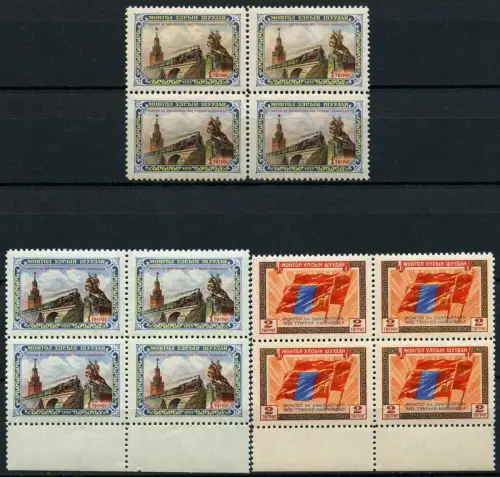 Mongolei Mongolia 1956 Russia Eisenbahn Train Flagge Flag 118 a/b-119 Block/4 