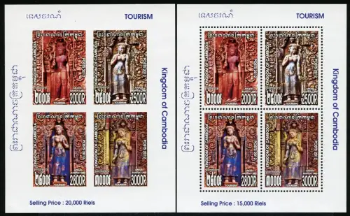 Kambodscha Cambodia 2012 Khmer Tempel Tourismus Skulpturen Block 318 A B MNH