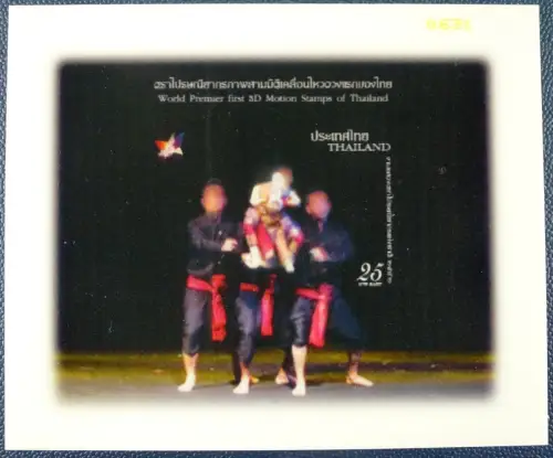 Thailand 2009 Block 236 III B Puppentheater 3-D Puppet Show Postfrisch MNH