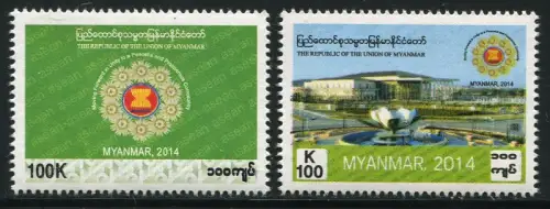 Myanmar Burma 2014 ASEAN Wirtschaft Economy Wappen Architektur 433-434 MNH