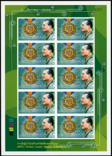 Thailand 2009 König Bhumibol Aduljadeh 2854 B Ungezähnt Kleinbogen MNH