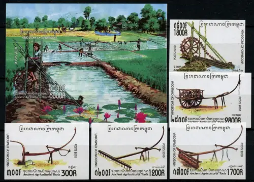 Kambodscha Cambodia 2010 Landwirtschaftliche Geräte 2510-2514 Block 313 B Imperf