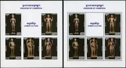 Cambodia Kambodscha 2016 Götterstatuen der Khmer Buddha Kulturerbe Blocks A B