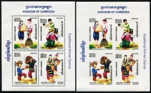 Kambodscha Cambodia 2014 Tanz Tänzer Dancers Folklore Block 324 A B Perf Imperf