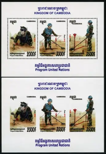 Kambodscha Cambodia 2016 Minenräumungsprogramm der UNO Soldaten Blocks A B MNH