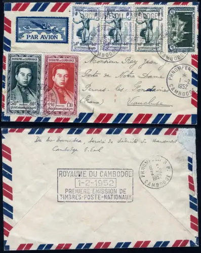 Kambodscha Khmere 1952 Brief Luftpost FDC König Tänzerin Halle Frankreich / 9