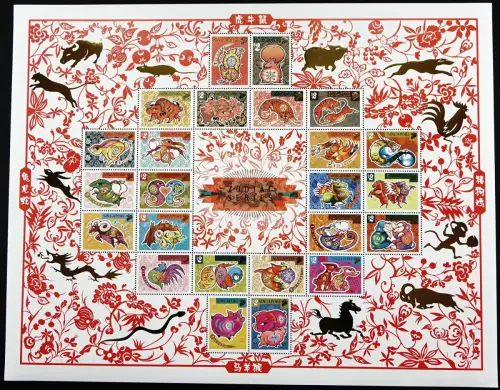 Singapur Singapore 2007 Chinesische Tierkreiszeichen Neujahr 1636-1659 Bogen MNH