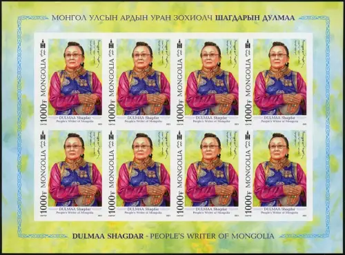 Mongolei 2023 Dulmaa Shagdar Schriftstellerin Kleinbogen Ungezähnt Imperf MNH