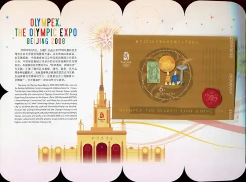 China PRC 2008-19 Olympex Silk Block 149 y plus Kleinbogen Olympiade Folder MNH