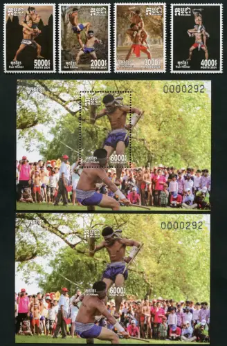 Kambodscha Cambodia 2021 Kampfkunst Martial Arts Folklore Satz + Block A/B MNH