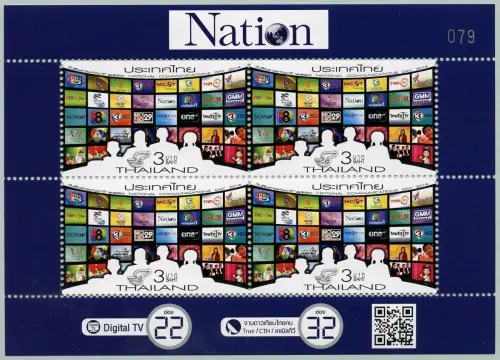 Thailand 2014 Kommunikationstag 3433 C Kleinbogen V Channel Nation TV MNH