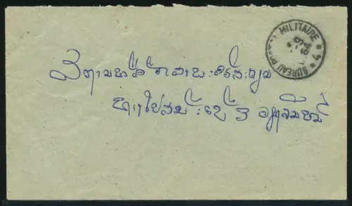 Laos 1964 Brief Militärpost Military Mail Bureau Postal Militaire / 12