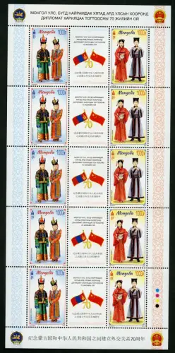 Mongolei Mongolia 2019 Trachten China Flaggen Brauchtum Folklore Kleinbogen MNH