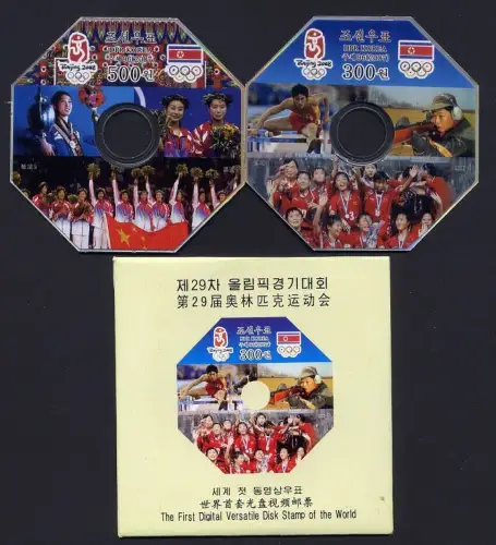 Korea 2007 Olympiade Peking 2008 Olympische Sommerspiele DVD 5260-5261 MNH RAR