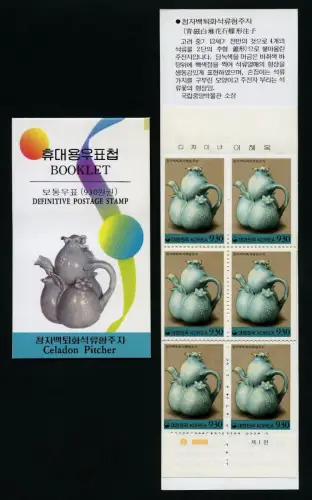 Korea Süd 1995 Kanne Celadon Pitcher 1828 D Markenheft Stamp Booklet MNH