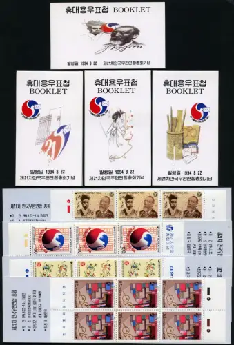 Korea Süd 1994 Philakorea III von Stephan 1805-08 D Markenhefte Booklets MNH