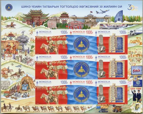 Mongolei 2021 Finanzbehörden Pferd Finanzamt Steuer Kleinbogen U Imperf MNH