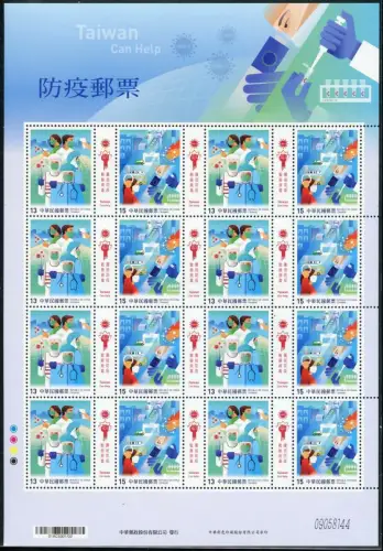 China Taiwan 2020 Pandemie Medizin Ärzte Pandemic Medicine Bogen MNH