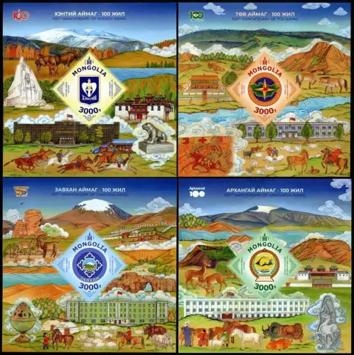 Mongolei 2023 Provinzen Regierungsgebäude Tiere Pferde Ungezähnt Imperf MNH