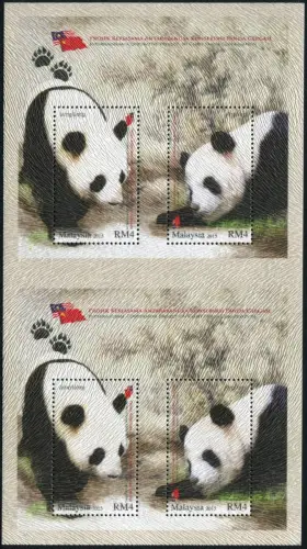 Malaysia 2015 Pandas Pandabären Naturschutz Animal Protection China Doppelblock