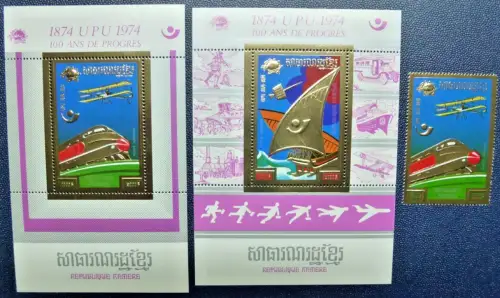 Kambodscha Khmere 1975 UPU Weltpostverein Eisenbahn Schiff 442 A Block 125-126 A