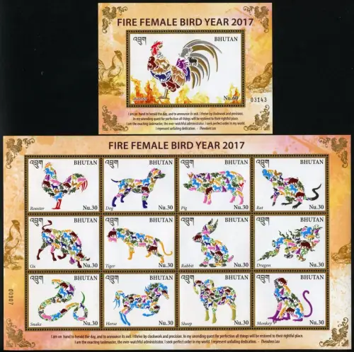 Bhutan 2017 Jahr des Hahnes Year of the Cock Rooster Tiere Neujahr Zodiac MNH