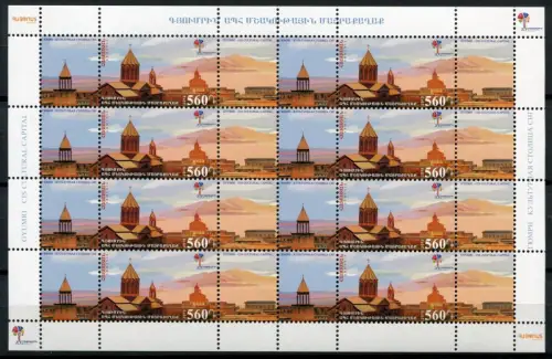 Armenien Armenia 2013 Gyumri Kulturhauptstadt Kirche Church 846 Kleinbogen MNH