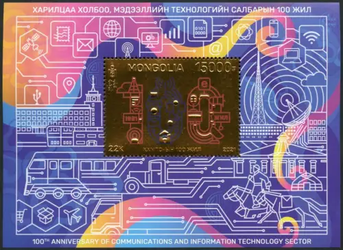Mongolei 2021 22 Karat Gold Informationstechnologie Kommunikation Block MNH