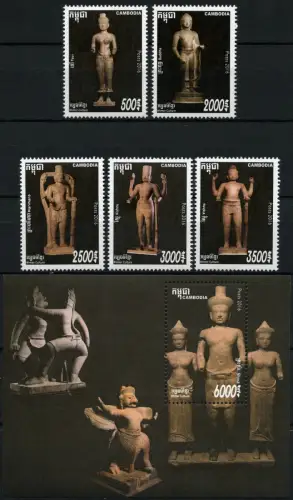 Kambodscha Cambodia 2016 Götterstatuen der Khmer Buddha 2572-2576 Block 331 MNH