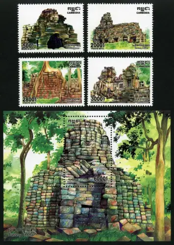Cambodia Khmere Kambodscha 2015 Ruinen Banteay Chhmar 2563-2566 Block 327 MNH