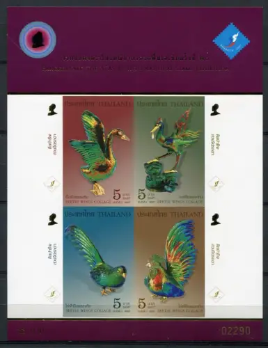 Thailand 2007 Vogelfiguren Kunsthandwerk Crafts Birds Block 214 B Imperf MNH