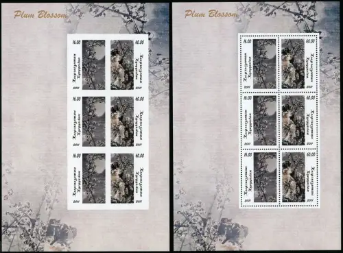 Kirgisien Kyrgyzstan 2011 Pflaumenblüten Gemälde 672-673 A und B Kleinbogen MNH