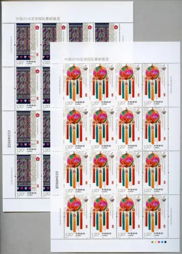 China PRC 2016-33 Briefmarkenausstellung Nanjing Brokat 4860-4861 Bogen MNH