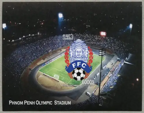 Kambodscha Cambodia 2018 Fußball Soccer Sport Stadion Block 237 B Imperf MNH