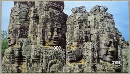 Kambodscha 2018 Gesichter Angkor Wat UNESCO Kulturerbe Block 339 B Imperf MNH