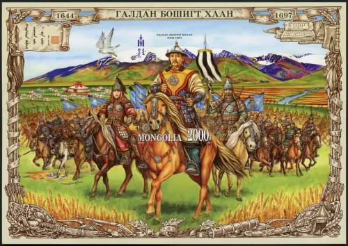 Mongolei 2022 Galdan Boshigt Khan Reiter Pferde Berge Vogel Block U Imperf MNH