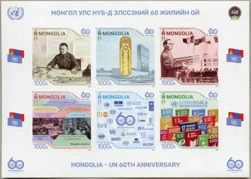 Mongolei 2021 UNO-Mitglied Choibalsan United Nations UN Kleinbogen U Imperf MNH