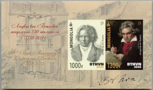 Mongolei 2020 Ludwig van Beethoven Geburtstag Komponist Musik Block U Imperf MNH