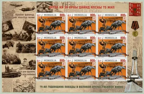 Mongolei Mongolia 2020 75 Jahre Kriegsende 2. Weltkrieg Denkmal Pferde MNH