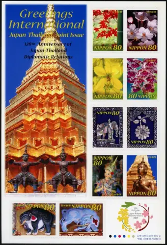 Japan 2007 Thailand Blumen Kirschblüten Tänzerin Buddha Elefant 4353-4362 MNH