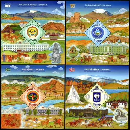 Mongolei 2023 Provinzen Regierungsgebäude Tiere Pferde Natur Berge Blocks MNH