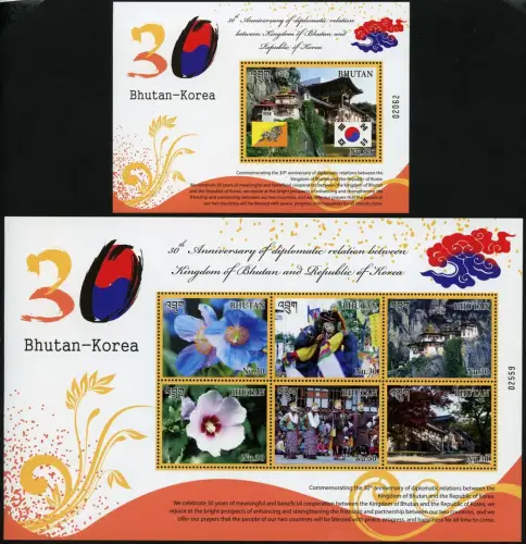 Bhutan 2017 Korea Süd Blumen Folklore Trachten Brauchtum Flaggen Kloster MNH