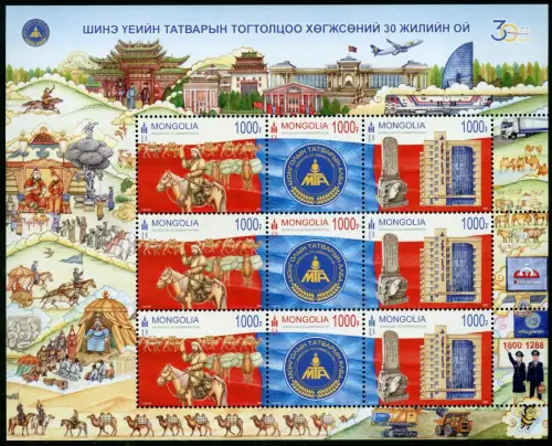 Mongolei 2021 Finanzbehörden Reiter Pferd Emblem Finanzamt Steuer Kleinbogen MNH