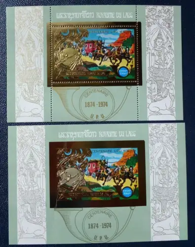 Laos 1975 UPU Post Weltpostverein Postkutsche Block 62 A/B Perf Imperf MNH