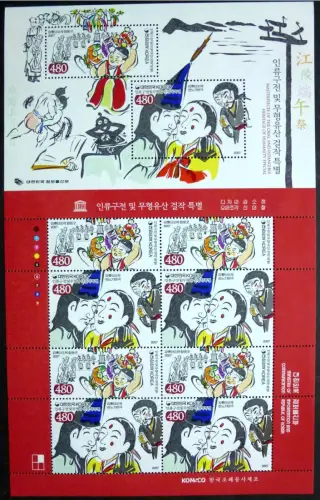 Korea Süd 2007 Kulturerbe Schauspiele Folklore Theater 2622-23 Kleinbogen MNH