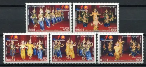 Kambodscha Cambodia 2007 Tänze Dancing Folklore ASEAN 2457-2461 Postfrisch MNH