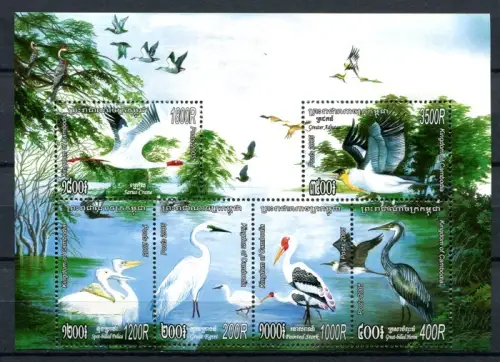 Kambodscha Cambodia 2005 Vögel Birds Ucelli Oiseaux Wasservögel Block 303 MNH
