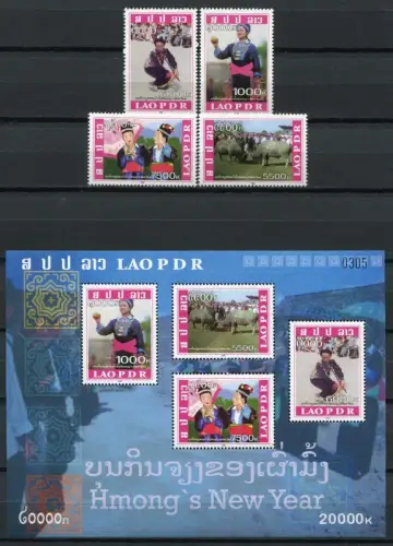Laos Lao 2008 Neujahr New Year Hmong Folklore 2096-2099 Block 209 Postfrisch MNH